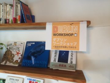会場内に掲示したチラシ